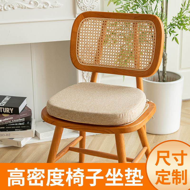 马蹄椅子竹藤椅u型藤椅坐垫加厚椅垫半圆可拆洗专用座垫u形垫子硬