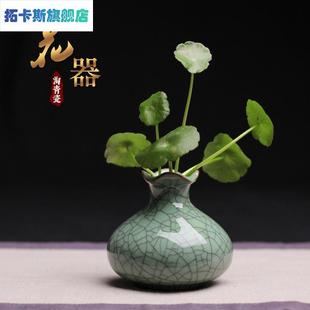 茶席摆件古色古香创意小花插花瓶流行小清新小资鲜花水培花插花瓶
