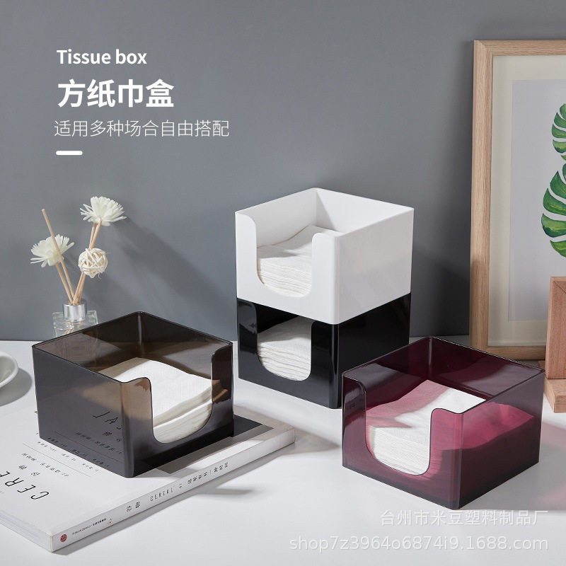 简约方巾纸盒西餐厅咖啡奶茶饭店纸巾盒正方形餐巾纸盒收纳盒