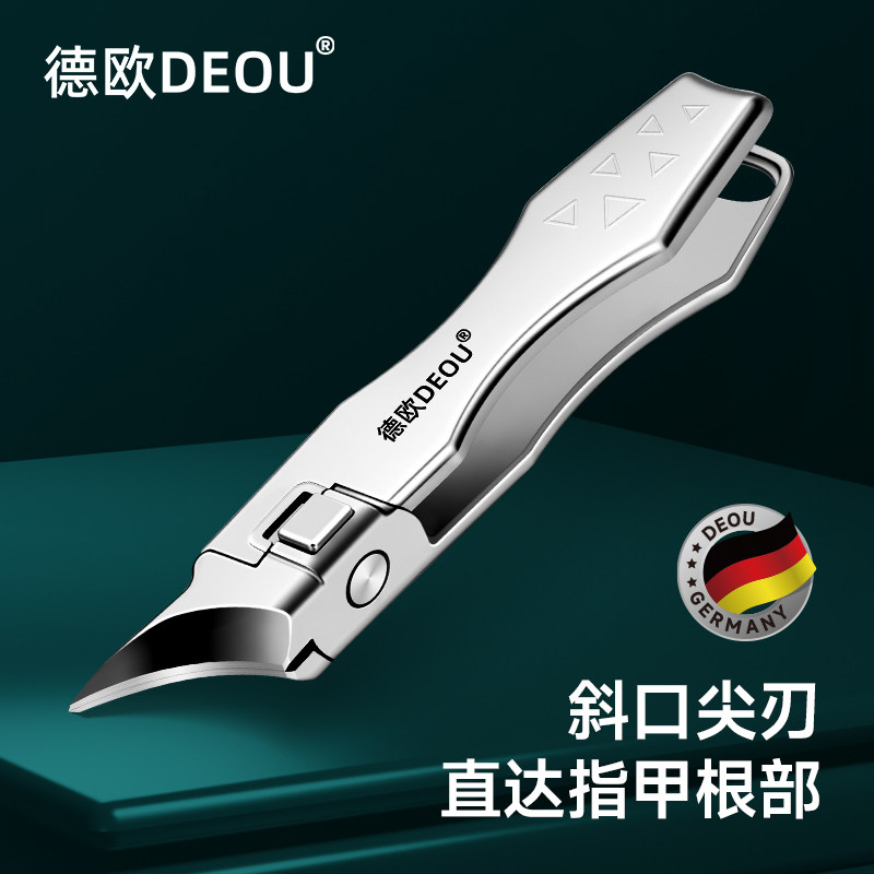DEOU德国指甲刀单个超尖斜口大开口指甲剪修脚甲沟专用鹰嘴指甲钳