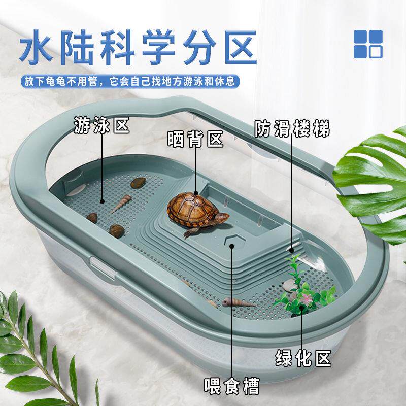 乌龟缸晒台爬坡生态缸房子小别墅三层家用超大号造景水陆专用龟箱