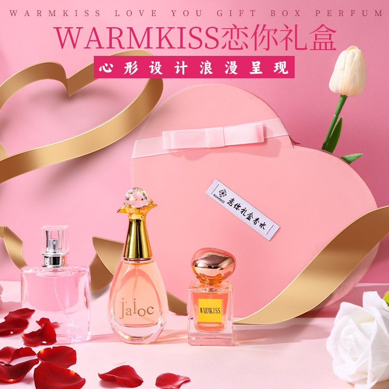 新品WARMKISS恋你礼盒女士香水套装生日礼物套盒持久女用小众香水