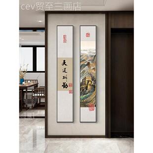 网红中式法书房装饰画山名名水玄正关壁画双联新入户进门对墙挂书