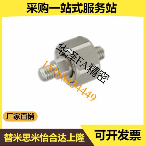 浮动接头FJX FJCX FJMX FJCMX 一体型 FJXS FJCXS FJMXS FJCMXS