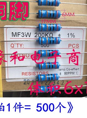 标准1%MF金属膜电阻3W 12K 15K 18K 20K 22K 24K 27K 30K 33K~36K