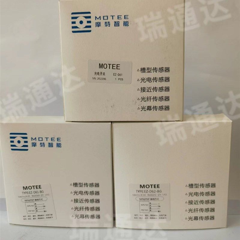 MOTEE摩特智能光电开关EZ-D61/D62/D66-BG EZ-L61-BG光电传感器 - 实物图