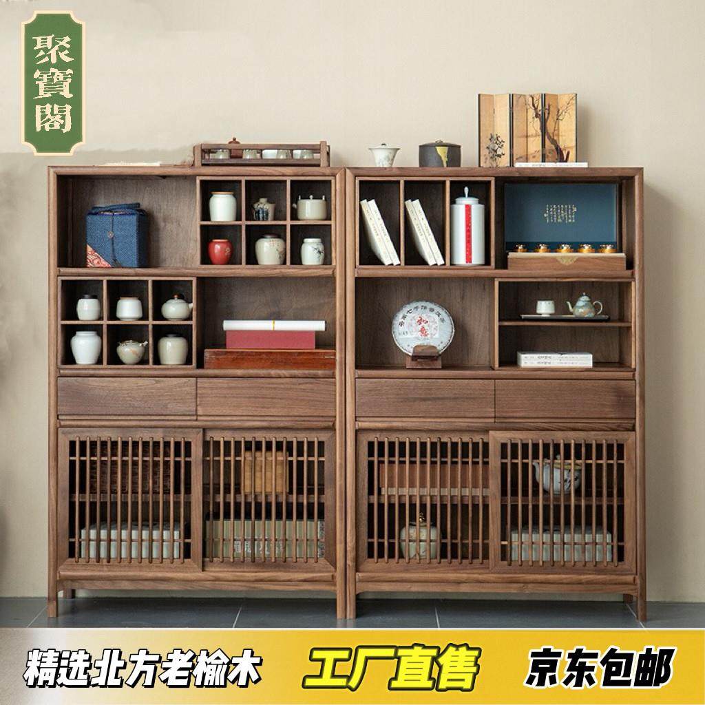 新中式老榆木矮柜博古架实木茶柜边柜简约书柜茶室收纳柜收纳柜