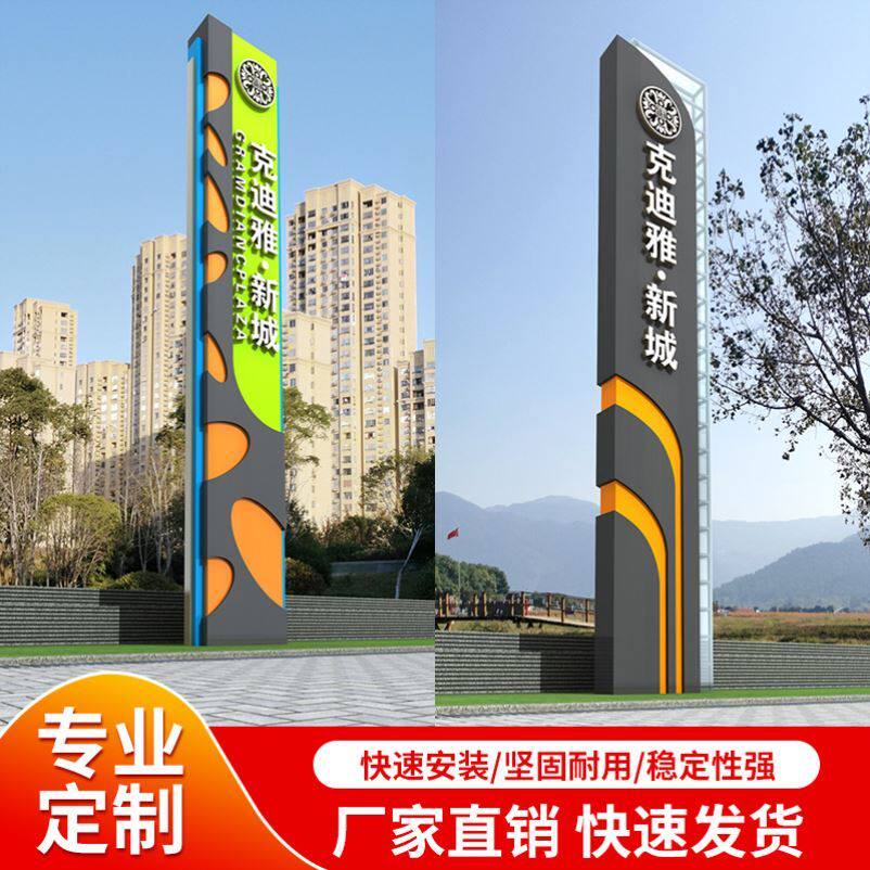 精神堡垒导视牌指引立式指路指示牌停车场户外大型广告导向牌定制