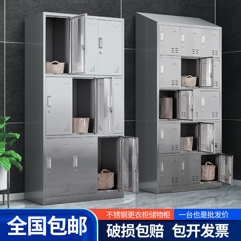 定制304不锈钢斜顶防尘更衣柜鞋柜碗盘柜6门车间员工多门带锁收纳