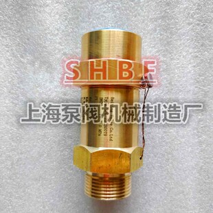上海贝亭安全阀SFA-22C300T1/T3/T5/T9/T10 冷媒制冷冷冻机安全阀