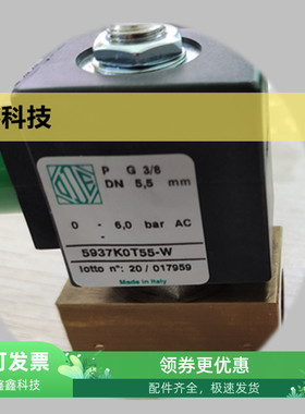 ODE原装电磁阀5937K0T55-W电磁阀BDA220V意大利进口电磁阀G3/8铜