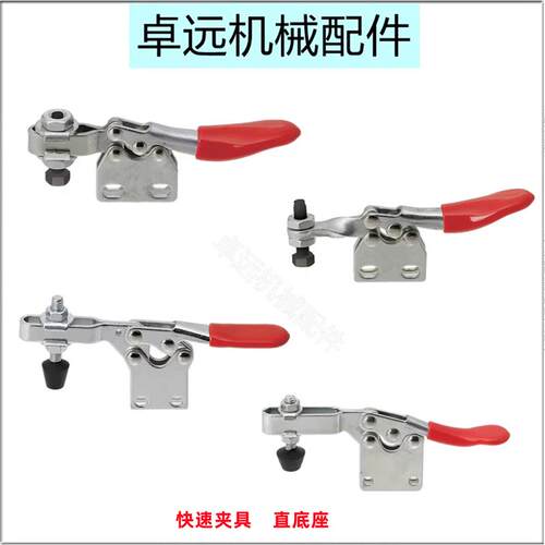WDC201-AI-BI水平快速夹具肘夹不锈钢直底座WDC-225-DI WDC-201-I
