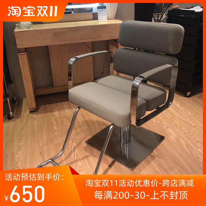 新款美发椅子发廊专用高端韩式理发店椅子剪发升降椅子厂家直销