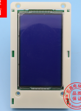 通力电梯配件/液晶外呼/KM51295143G11/G12/KM51295144H04/显示板