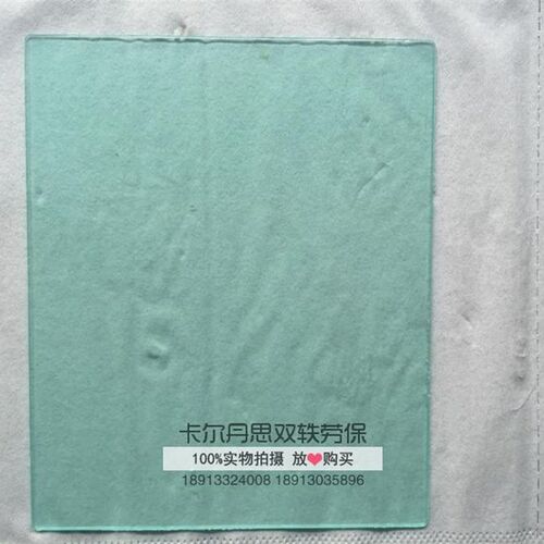 Blueeagle蓝鹰733P电焊面罩焊接面具焊工帽头戴式氩弧焊高温面罩
