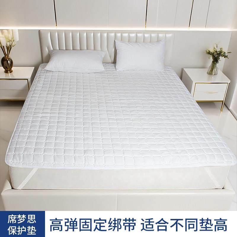 酒店床垫保护垫薄款软垫子家用可水洗防滑隔脏床护垫褥子被罩床笠,3C数码配件,USB多功能数码宝,淘宝优惠券,粉丝福利购,淘宝优惠卷