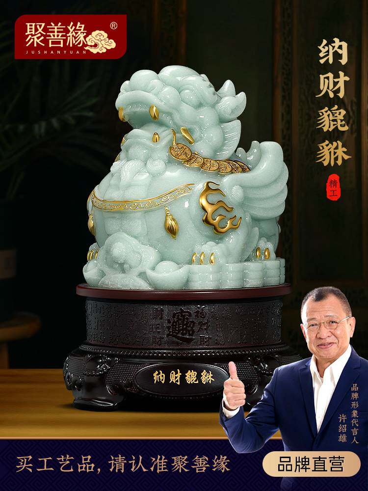纳财貔貅摆件貔休招财客厅办公室前台飞天皮丘装饰品店铺开业礼物