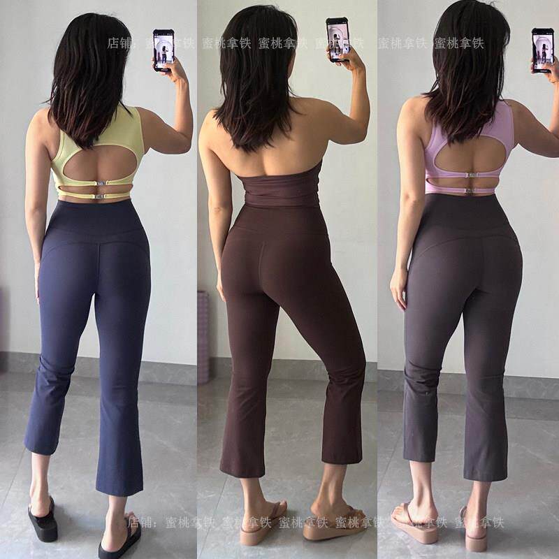八分微喇瑜伽裤提臀直筒美臀女外穿高腰女七分健身裤小个子运动裤