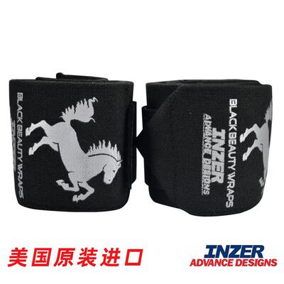 INZER黑骏马护腕运动护具握推深蹲硬拉健身90绑肘保护
