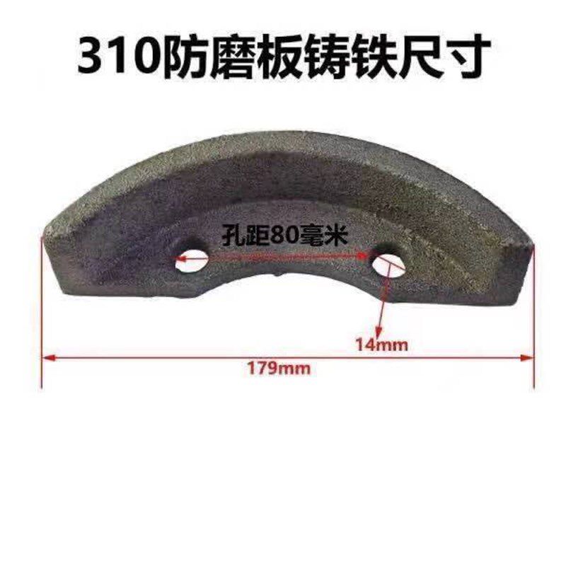 旋耕机配件防磨板保护板南昌连云港开元轴承座6310保护加厚耐磨