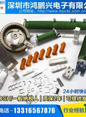 负载放电水泥电阻制动1000w1020r50欧波纹大功率无感绕可调绕线
