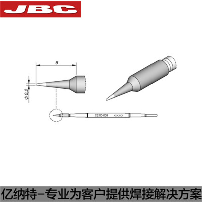 JBC原装C210-009烙铁头C210009精密焊接01005 0201 QFP焊接IC返修