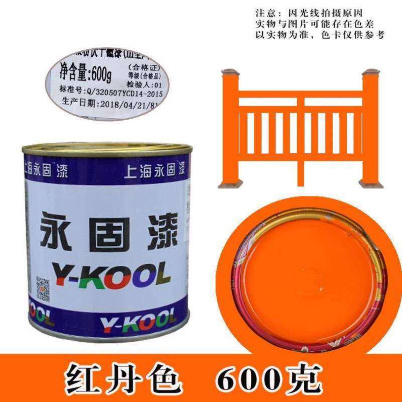 油漆防锈漆栏杆底漆红丹防锈铁红金属铁门防锈漆打底漆防锈漆