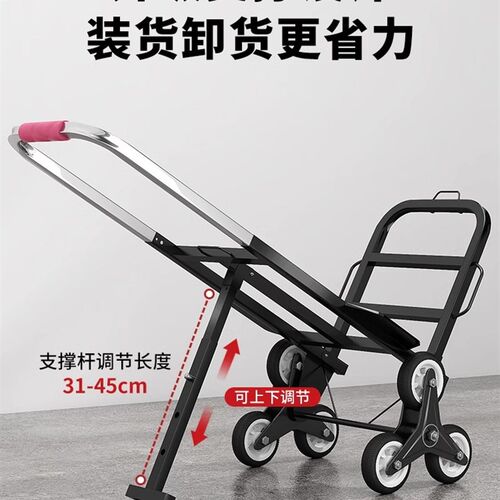 爬楼梯神器搬运车上下楼手拉车y折叠便携推车拉货家用非电动爬楼
