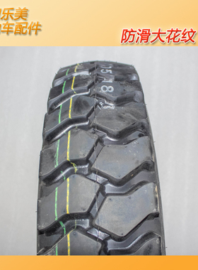 电动三轮车5.00-1o2东岳内外轮胎轮毂钢圈大花纹防滑耐磨8层级车