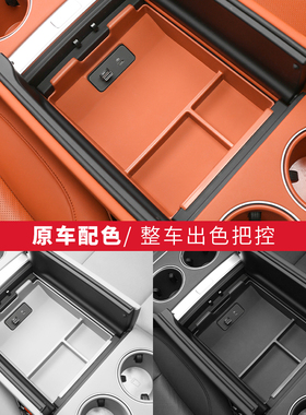 专用理想L9L8L7扶手箱储物y盒收纳置物神器汽车内饰改装配件