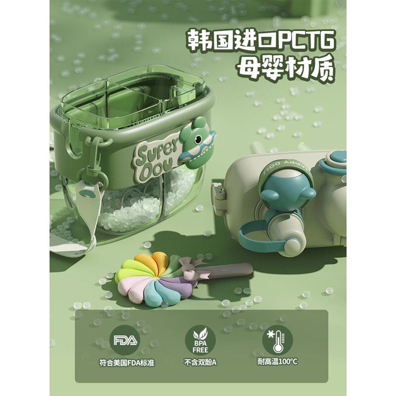 儿童双头双杯双饮管水杯一盖两用口双吸口K夏天双拼水壶两格两个
