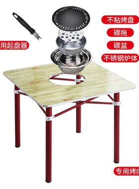 齐齐哈尔便携f地摊烤肉桌户外烧烤桌家用餐桌韩式折叠火锅桌子摆