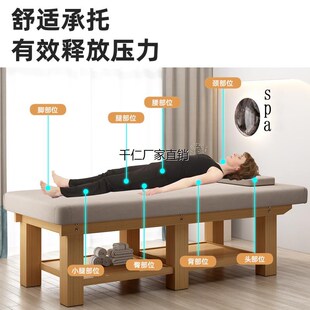 新疆包邮实木按摩床推拿床美容床多功能一体床中医正Y骨理疗床美