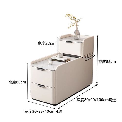 新款实木轻奢岩板皮质沙发侧边柜小型夹缝边几客R厅落地储物茶水