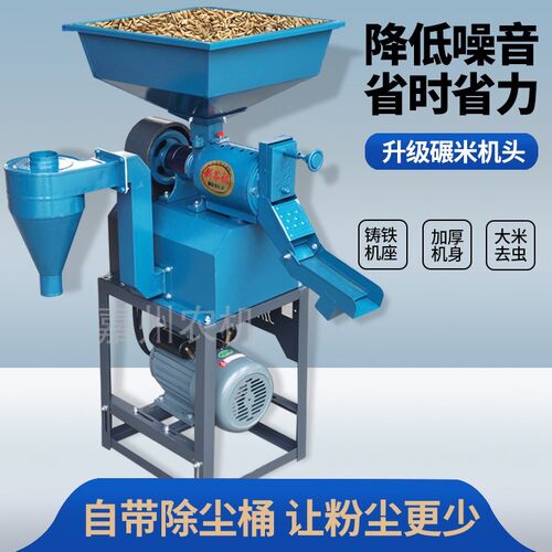 升级款50型碾米机水稻谷子专用打米机高产量中小型水W稻碾米剥谷