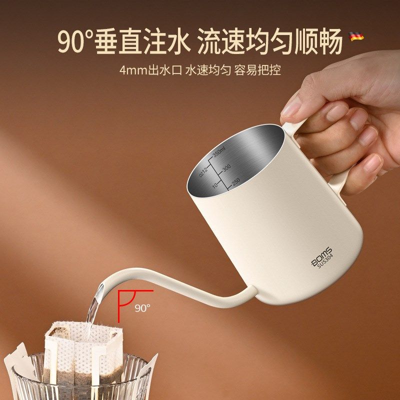 304不锈钢咖啡手冲壶家用手冲咖啡壶细口壶咖P啡过滤杯加长嘴水壶,餐饮具,手冲壶,淘宝优惠券,粉丝福利购,淘宝优惠卷