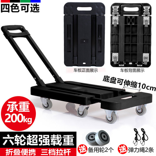 家用静音可折叠平板车便携小手B推车手拉车搬运车拉货推货拖车