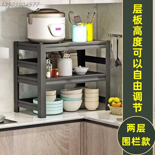 厨房置物架落地h式多层微波炉架靠墙窄收纳架子台面锅架烤箱储物