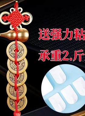 门对门对楼梯破解加大加厚五帝钱C铜葫芦吉祥结挂件纯铜真品五铢