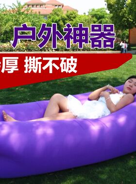 户外便捷空气沙发床 休闲座椅快速充气沙发垫午休W睡袋沙滩加厚