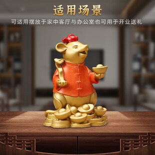 饰 全黄铜老鼠摆件鼠你有财助运气高级感小众家里桌R面客厅玄关装