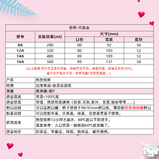 牛皮纸杯1000只/箱n 热饮杯 咖啡纸杯 汉堡薯条牛皮杯 8/14/16oz