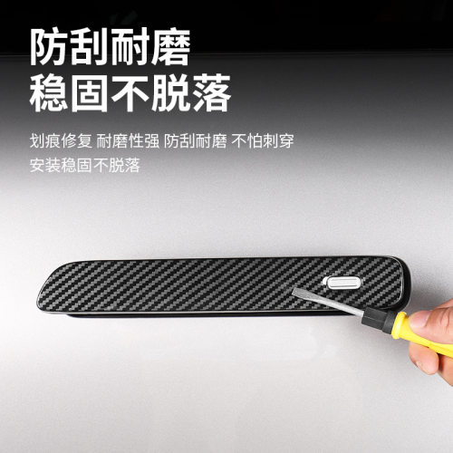 理想L9L8L7车门拉手保护贴装B饰贴门把手保护膜保护壳贴片改装配