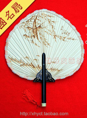 江门特产火画扇新k会葵扇工艺品竹扇特色礼品扇送礼芭蕉扇《春燕