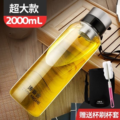 超大容量2000ml玻璃杯男茶水分离泡茶杯大号水杯便携夏天家用杯子