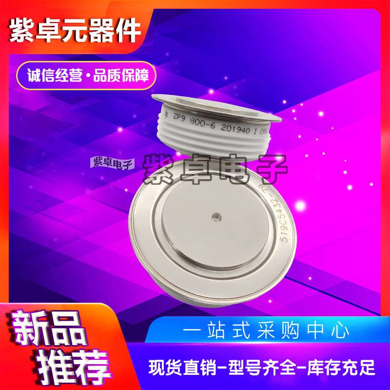 KPX 1900-30 KPC 5200-18南车中车电力半导体大功率可控硅晶闸管