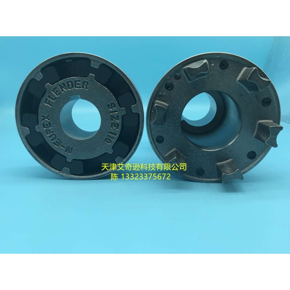 N-EUPEX Size H110 A95 B80 H125 140 160 180 200对轮联轴器轴套