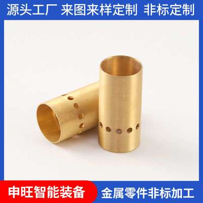 铜制精密五金零件拾音管 数控车床零件加工CNC精密加工铜件加工