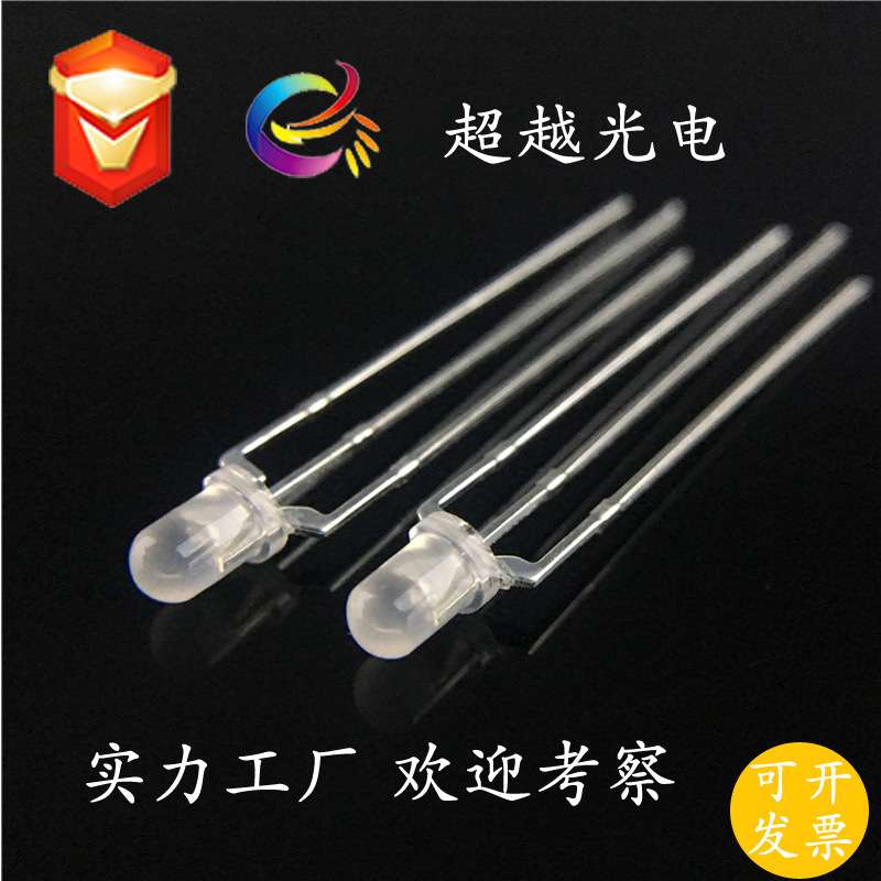 3mm f3雾状红黄共阳led直插灯珠led发光二极管指示灯红黄双色插件