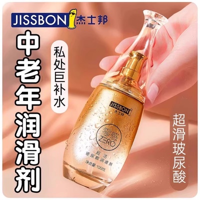 夫妻同居性功能润体精油情侣发热亲妩按摩身体纯植物润华进口bb油